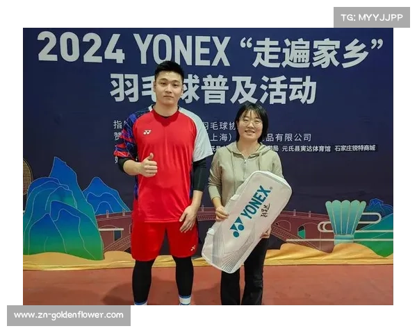 羽毛球运动全球化推广，新兴市场潜力巨大